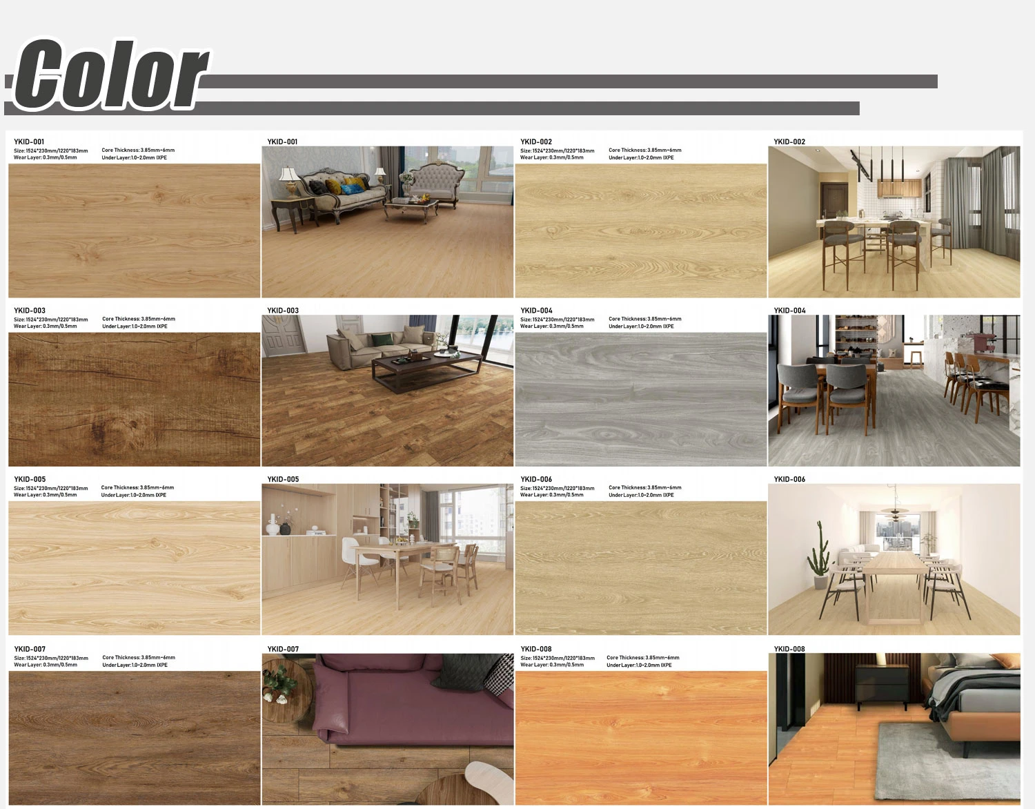5mm SPC floor